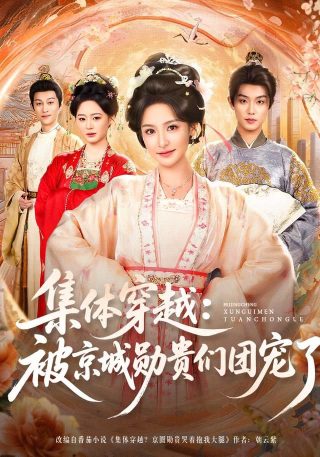 x战警第一战国语版完整版