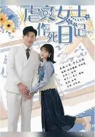 乡里彩虹大结局45集