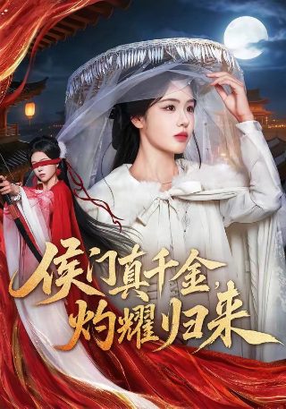 《恰好是少年》在线观看免费高清版下载