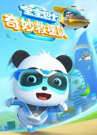 东南西北怎么折