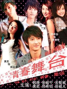 西游记第47集概括