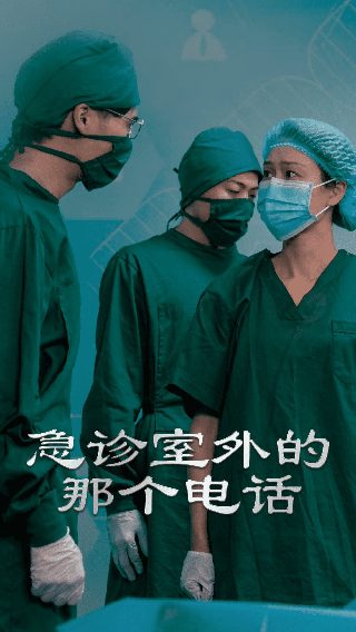 超级洛佩兹2