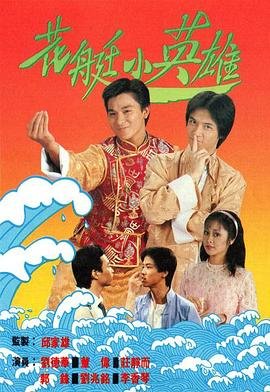 《新武则天外传》电影在线观看中文