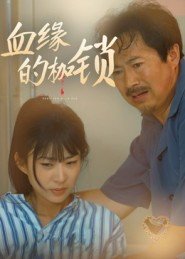 艾斯奥特曼第8集剧情精彩解说
