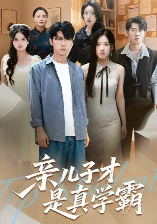 大漠枪神爱奇艺第15集在线观看免费