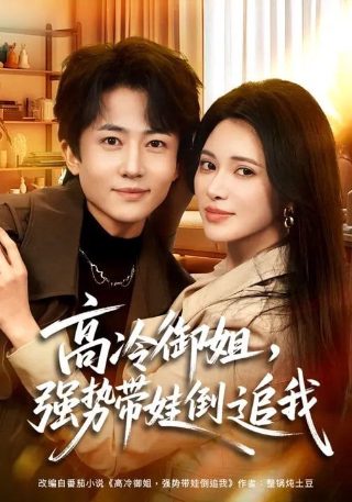 《斗破苍穹》电视版在线观看免费动漫全集