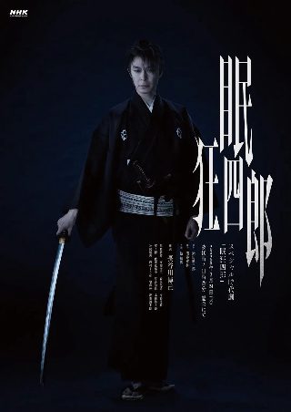 离婚电视剧多少集完