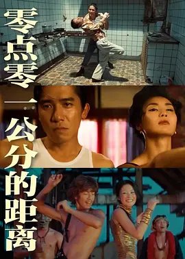 复仇之渊电影免费完整版