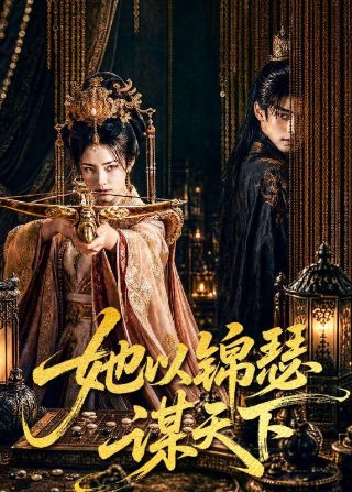 乐高星球大战:恐怖故事 电影