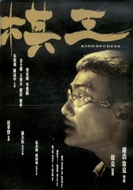 泰国黑帮老大电视剧在线观看中文