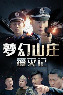明天你好电视剧全集免费播放高清