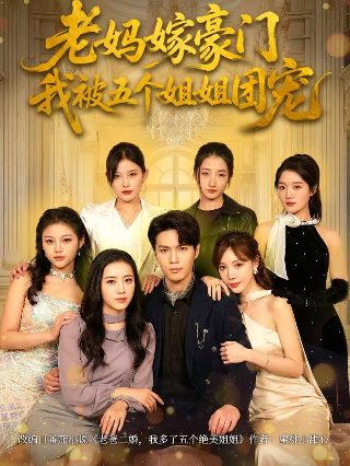 go home是什么意思中文翻译成为