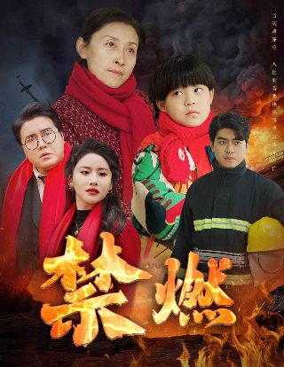 hdp直播停止服务