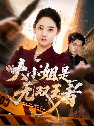 自行车棚效应