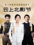 命定之人姜海琳免费观看视频下载