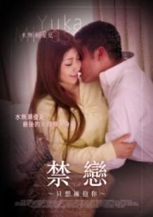 爱没有错第24集免费观看全集视频
