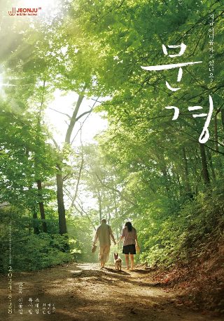 错爱一场电视剧大结局剧情介绍