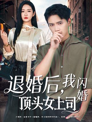 居里夫人的故事阅读心得