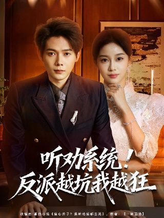《鲛珠传》续集在线观看全集免费高清