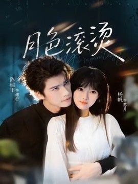 种地吧 第二季在江苏卫视播了吗