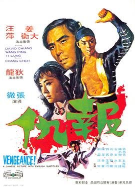 《长公主在上》顾玄清结局如何了