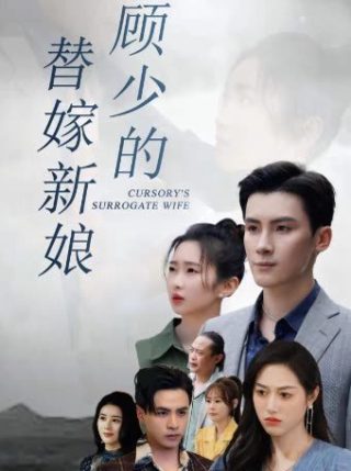几近完美的白马王子