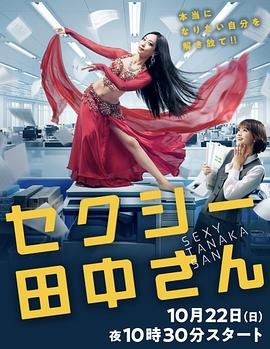 爱神巧克力第二季14集在线观看免费