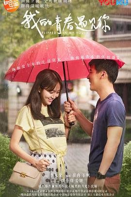 茉莉公主阿拉丁主题曲叫什么