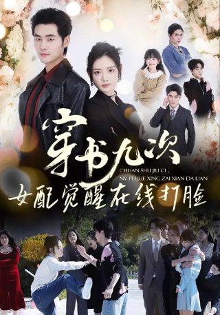 《邻家女孩》原版三姐妹在线观看