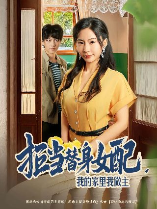 朱元璋25集电视剧在线观看国语