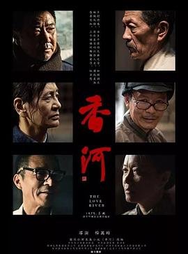 偏爱电视剧全集免费
