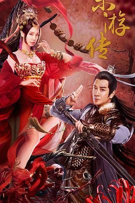 《消失的爱人》电影介绍大全图片