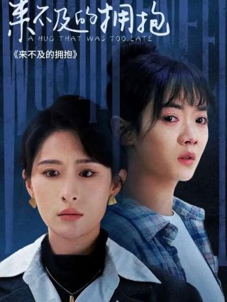 兄嫂在线观看免费播放电视剧