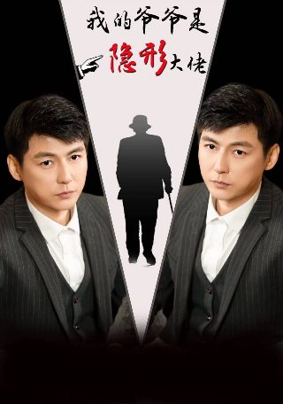 九家之书电影完整版