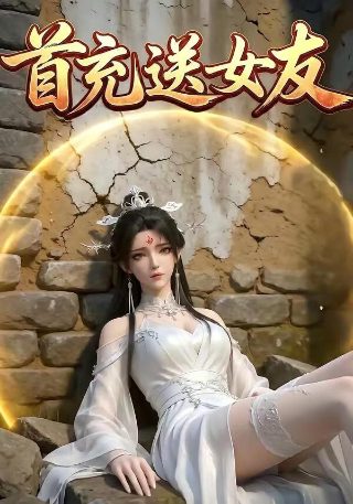驱魔少年第10集免费观看视频