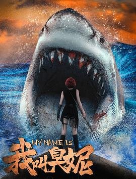 加勒比海盗女版2演员