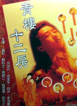 法国小姐2023