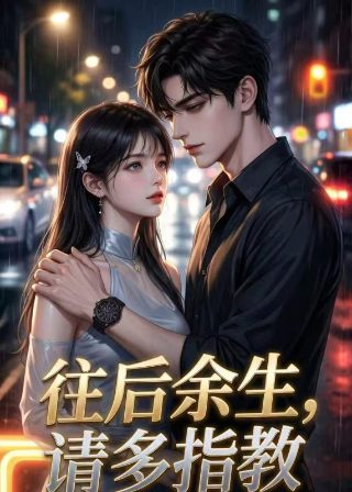 绝代双骄第22集免费观看下载百度网盘资源