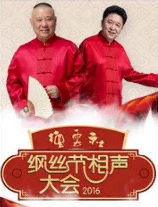 觉醒年代22集在线观看视频