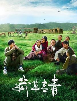 你的时代我的时代无删减百度网盘