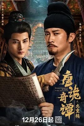 金牌保镖免费观看全集高清