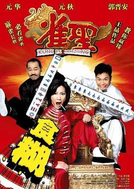 是亲密的你电视剧未删减版百度云资源