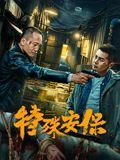 平凡的世界第29集_电视剧_高清全集在线观看_悠久影院