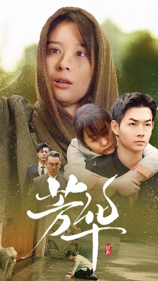 电影《诡怪疑云》演员表介绍大全图片视频
