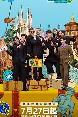 战斗王之飓风战魂2第38集
