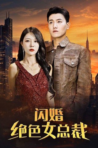 国乐大典第二季嘉宾导师