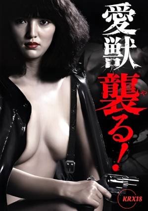 变蝇人2免费完整中文电影