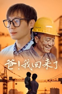 步步惊心免费观看完整版在线电影高清