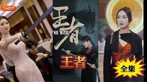 僵尸七日重生删减片段