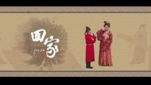 《春天里的秋天》原文阅读视频